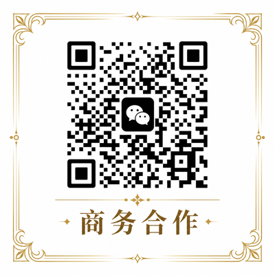 捷克街头商务合作二维码